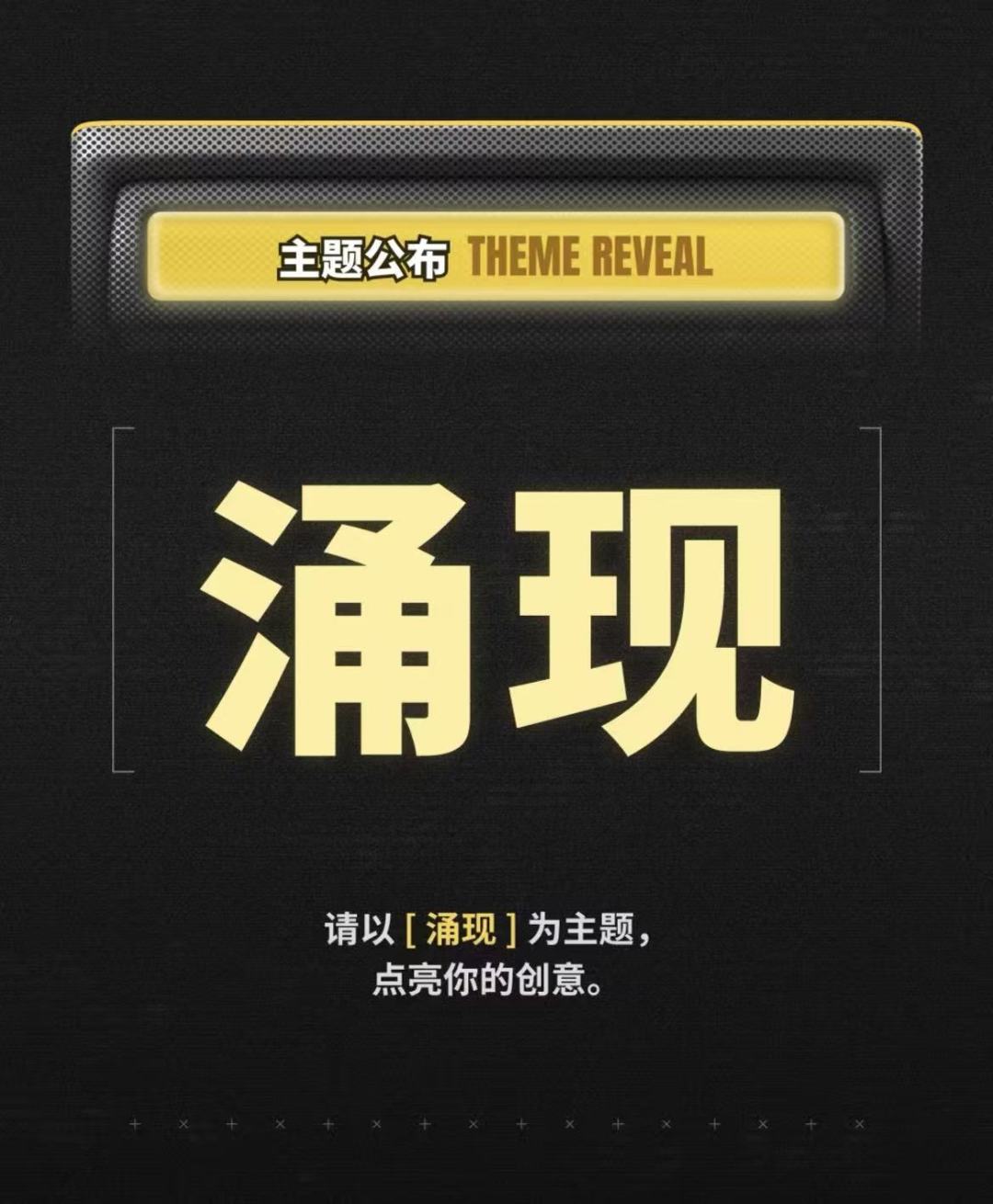 聚光灯开发者日志1 1