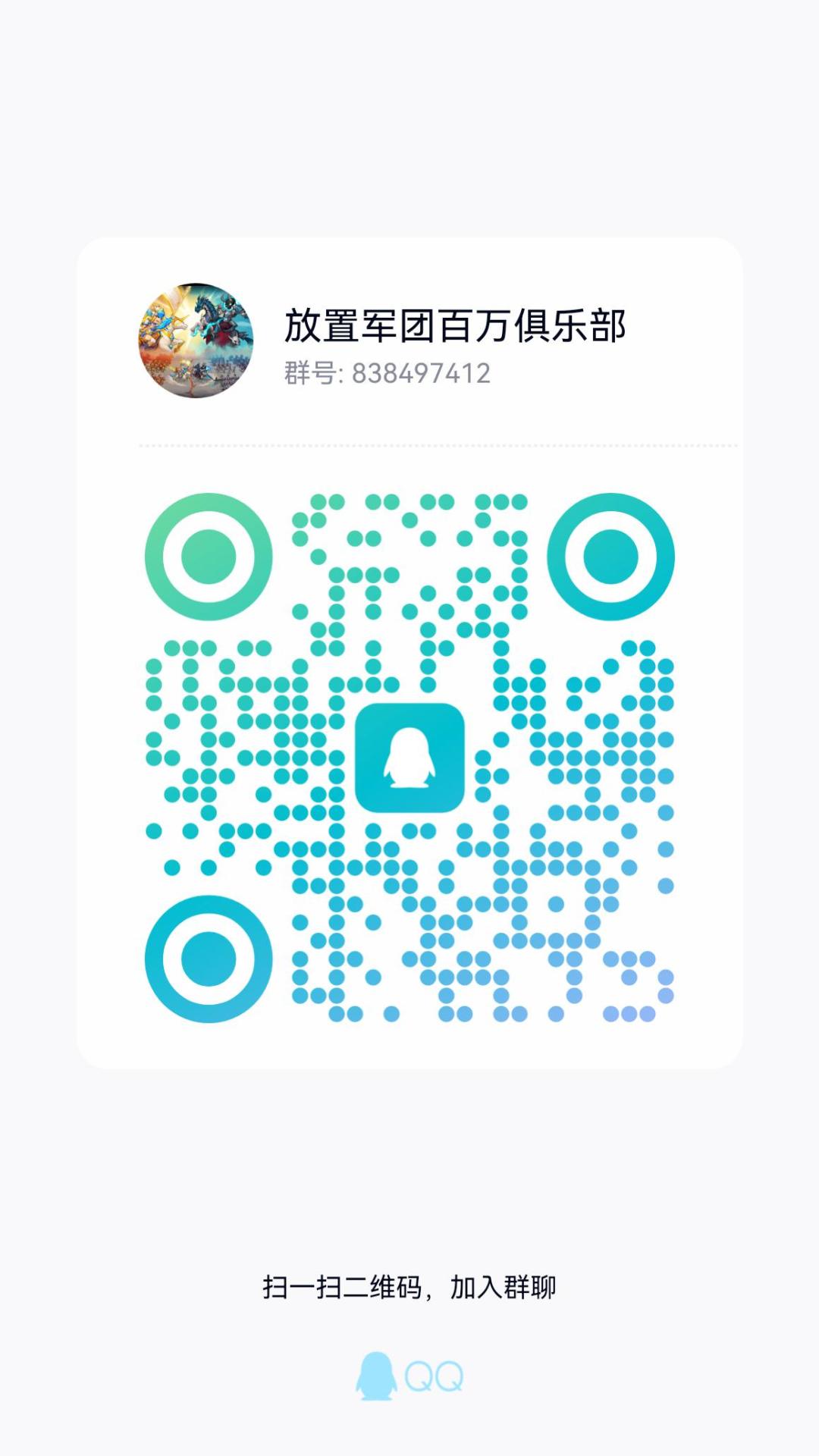 兑换码攻略 2