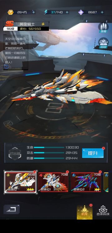 写在开服第六天的个人攻略