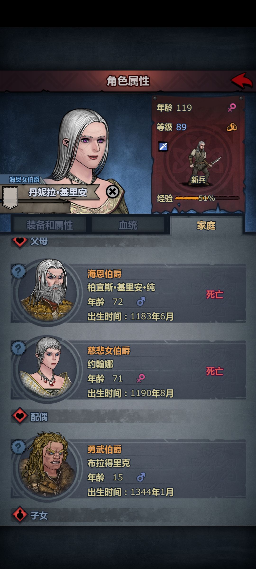 太感动了,永远的基里安。 4