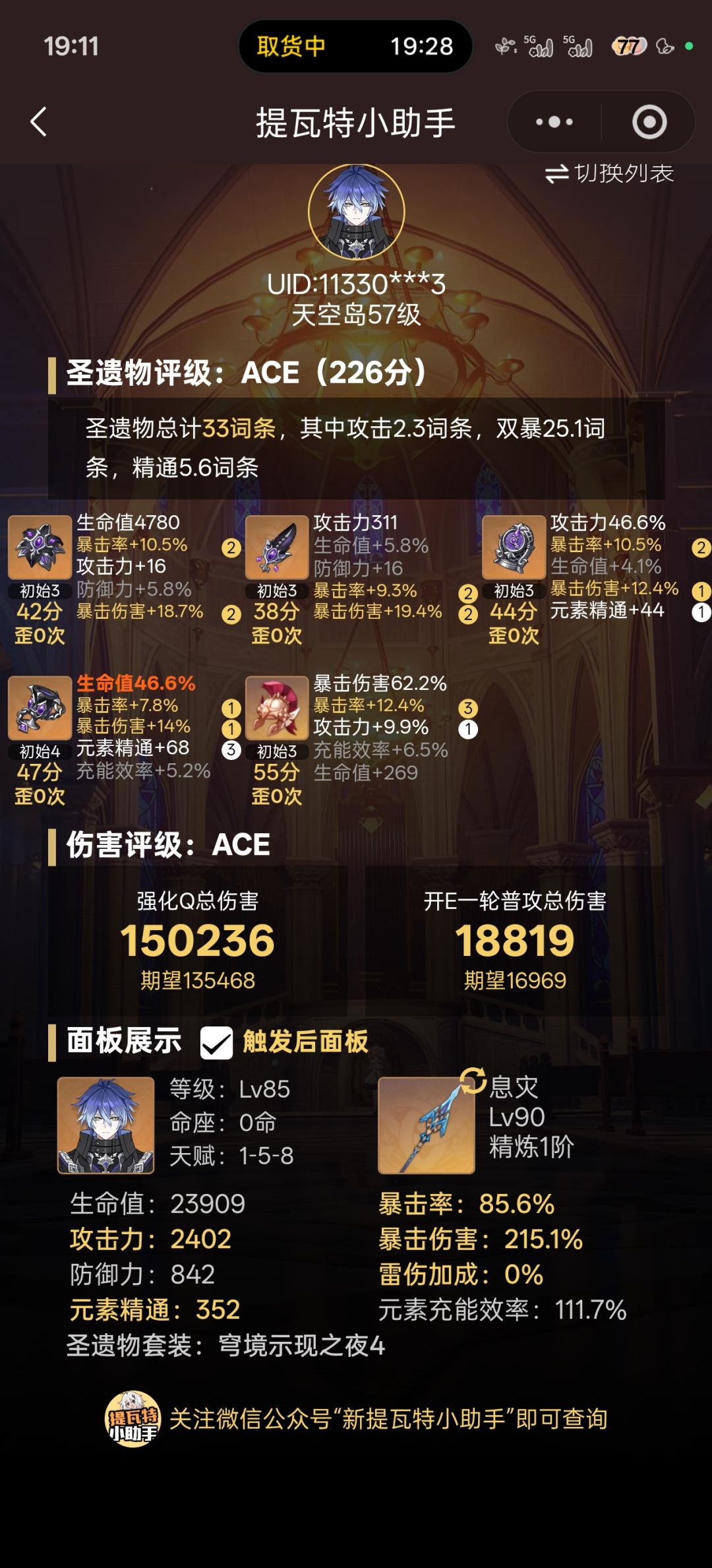 大佬们,刷精通杯还是攻击杯呀 1