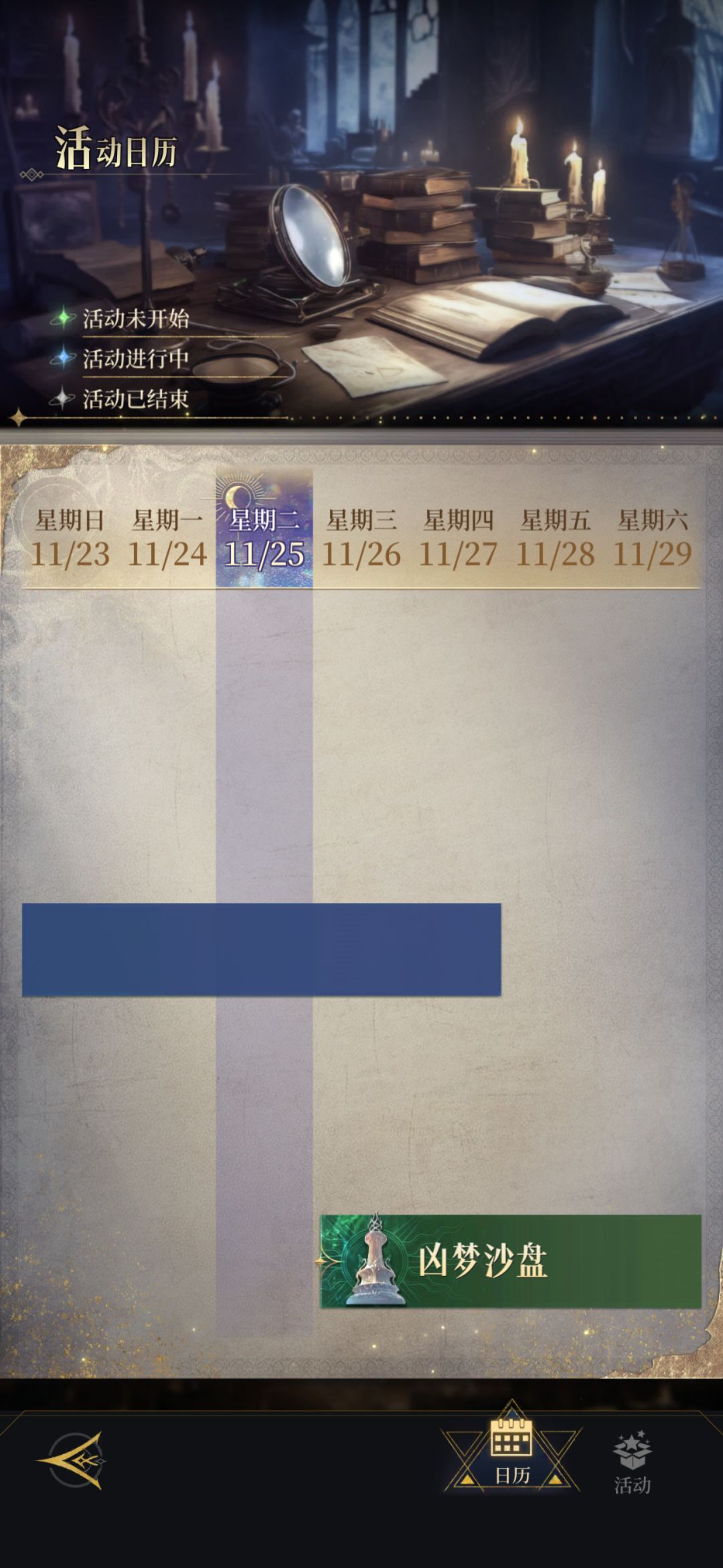 该今天开的沙盘直接停后面区就少一轮奖励呗 1