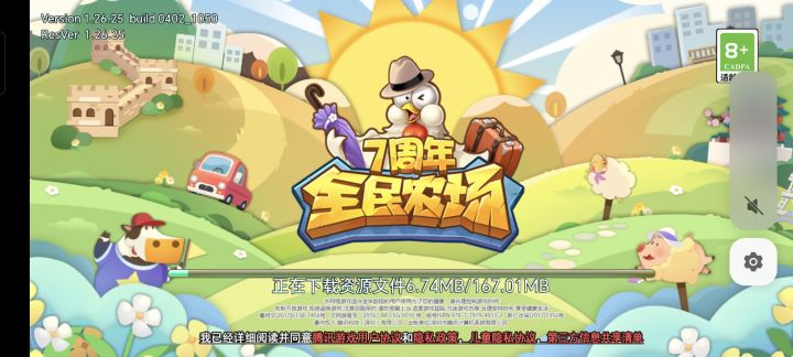 回忆一波截图