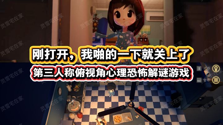 只有中国人才知道中国人怕什么！截图