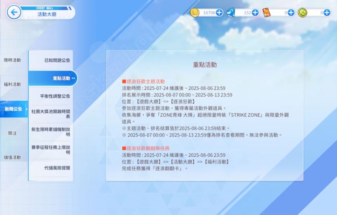 为什么我甚至感觉它就是在针对国服玩家 1