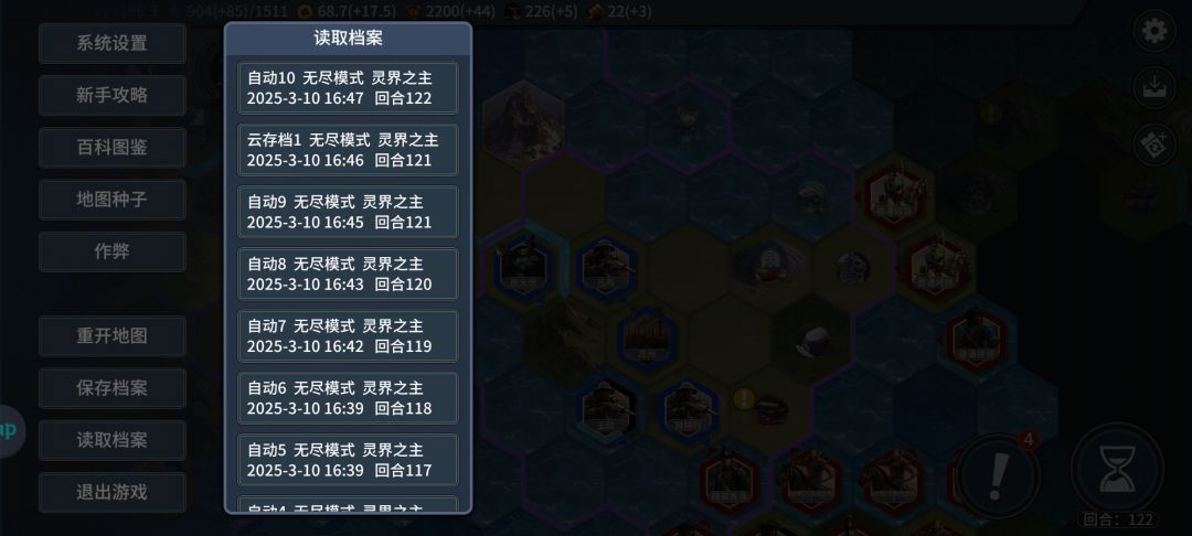 爬不起了 2