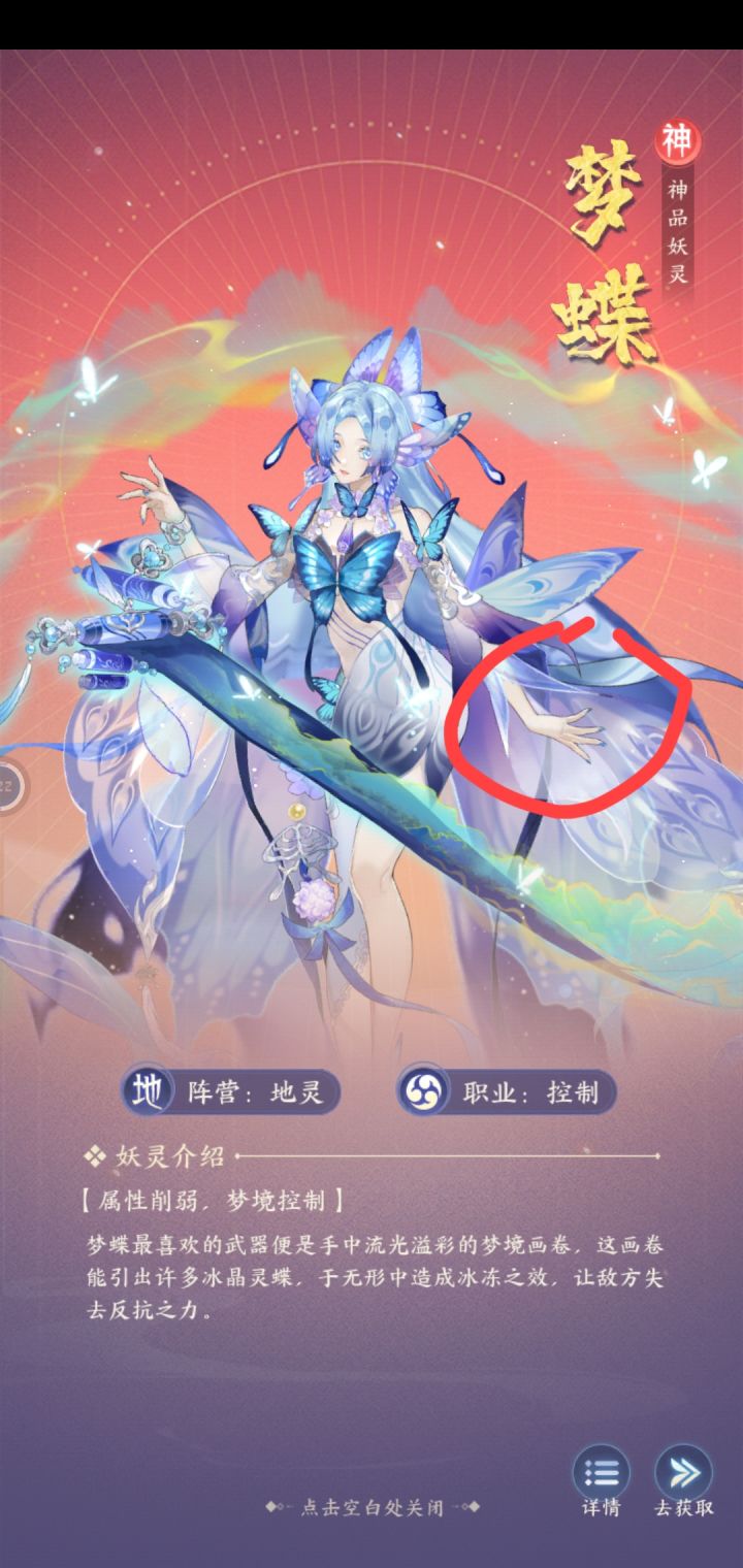 能走点心吗截图