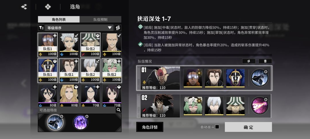 给零氪深渊一点启发 2
