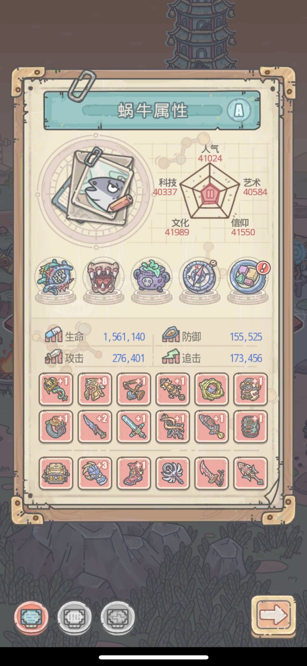 1年回归号,请问现在咋玩 1