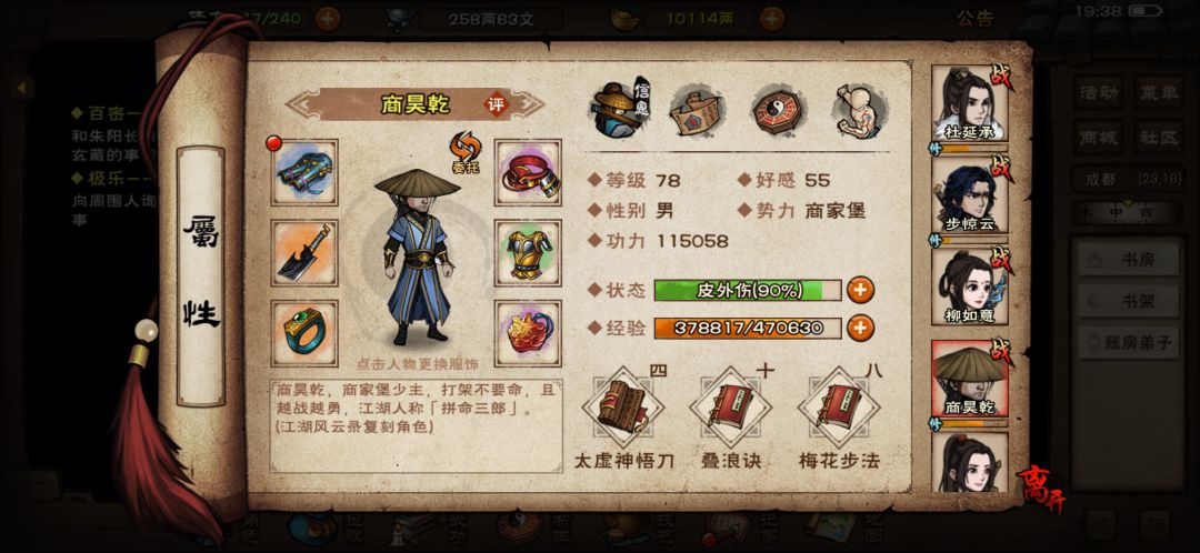51w首通天一了 3