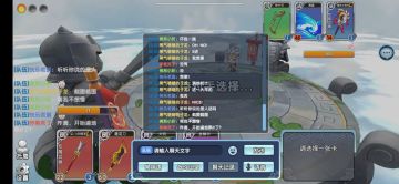 震惊！居然在游戏里……！