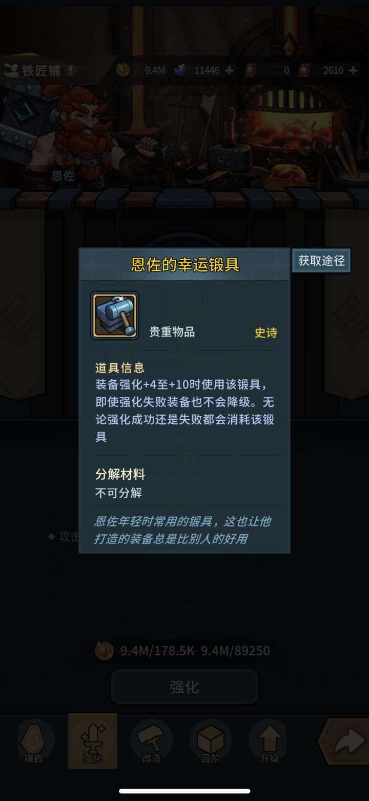 这个怎么获取啊？截图