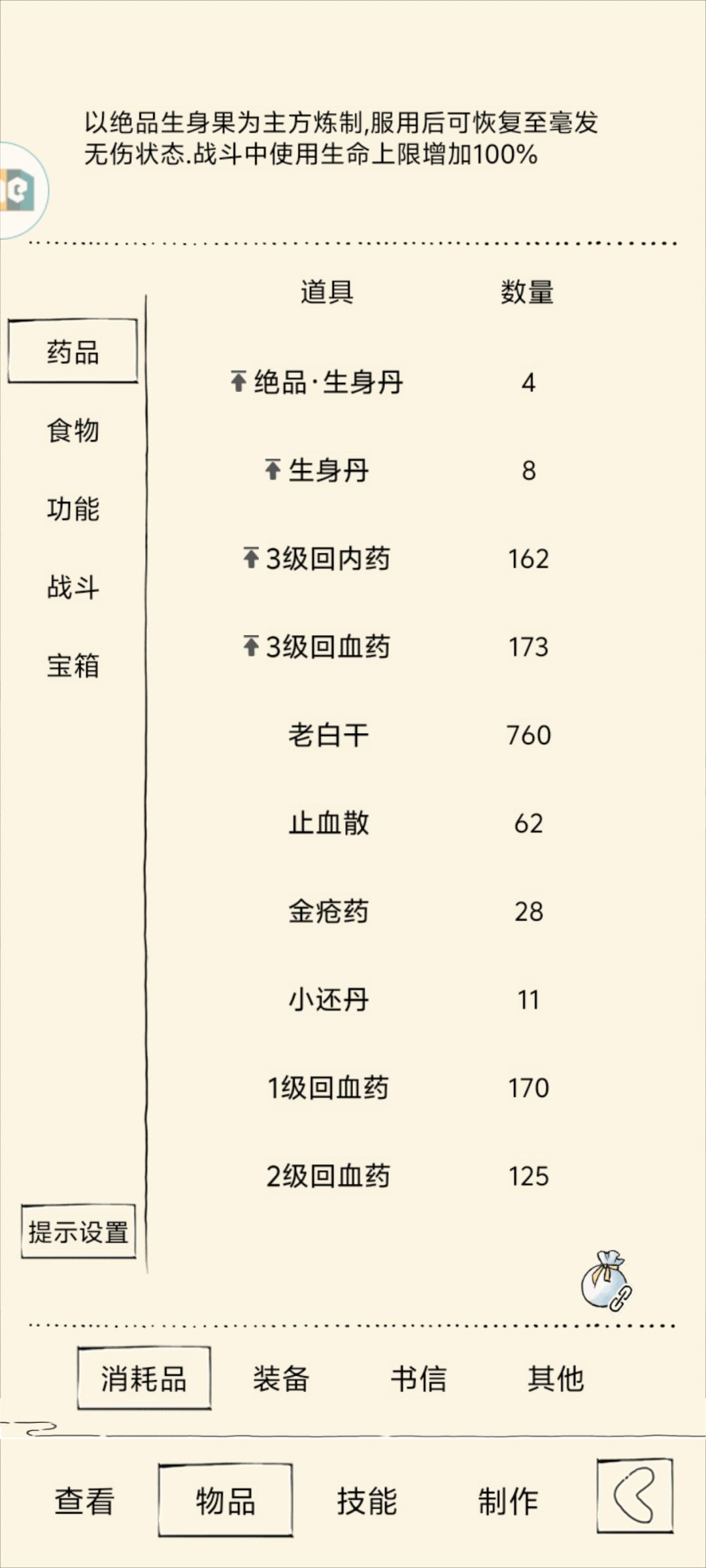 冲福地70 3