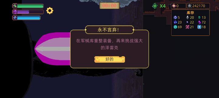大概率是第3波截图