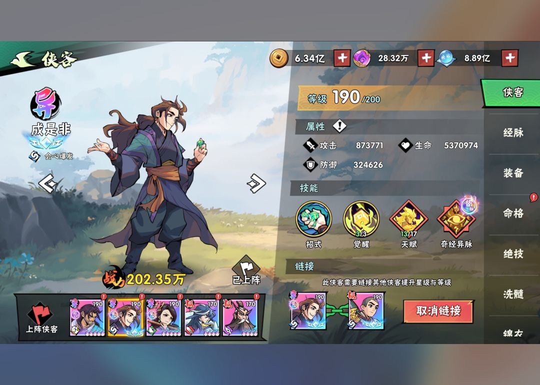 70-2卡了一天 终于过了 1