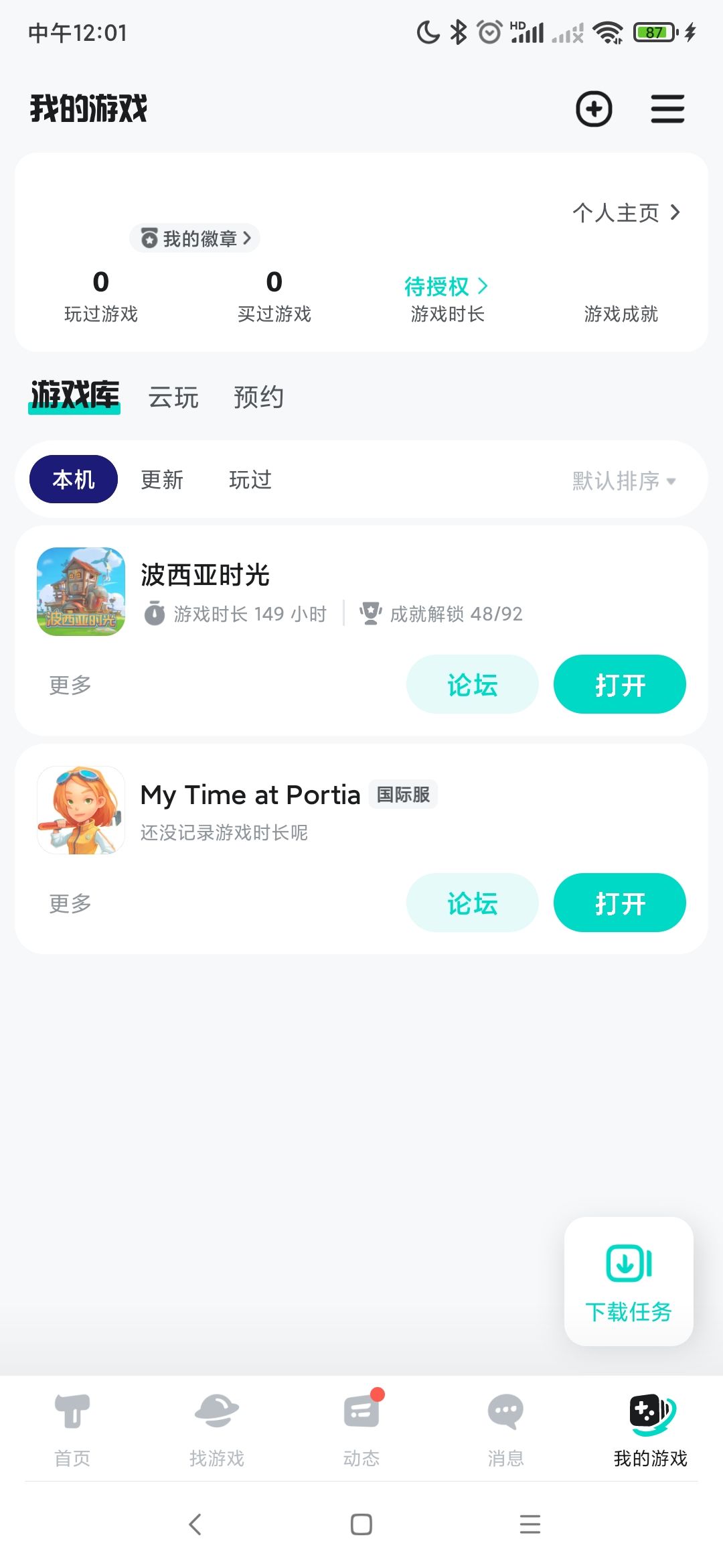 这是什么意思??? 2