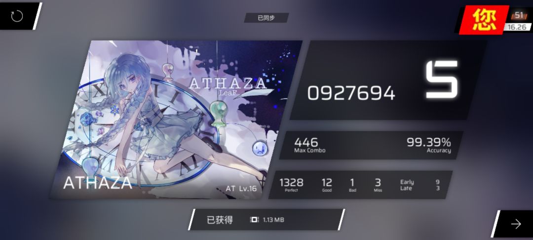 小小推 2