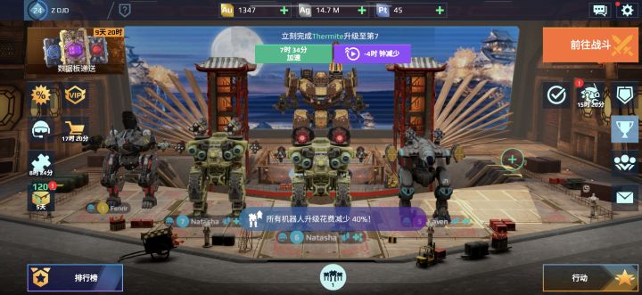 我该怎么办截图