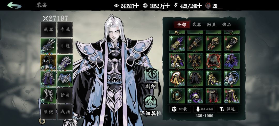 五圣无法触发 1