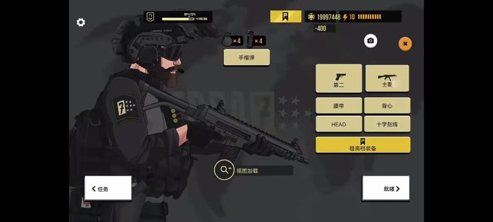 【塞拉七号】手机版截图