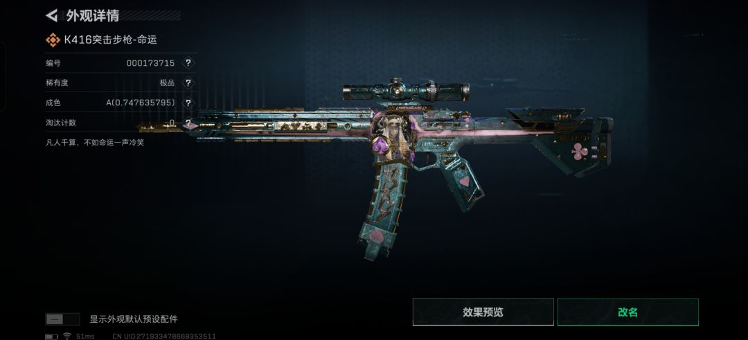 这能卖多少? 2