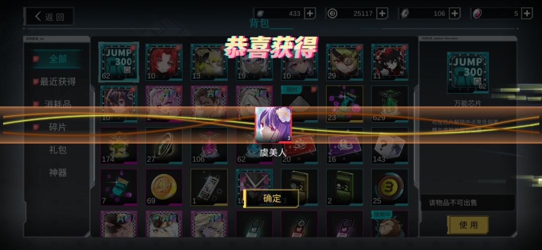一百发气球 7