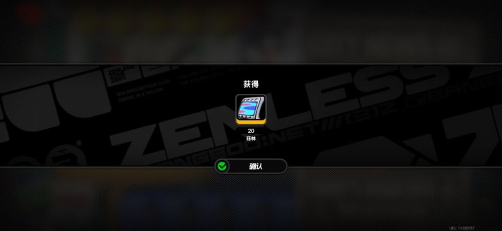 概率好低截图
