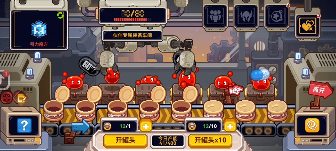 月初倒霉蛋 5