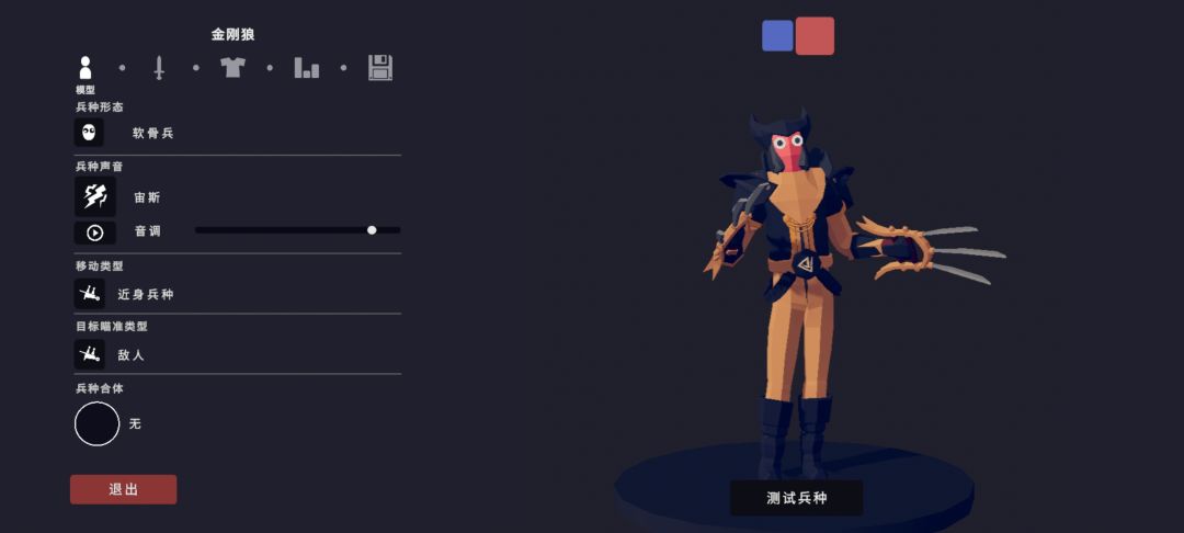 为我自己拉拉票 2