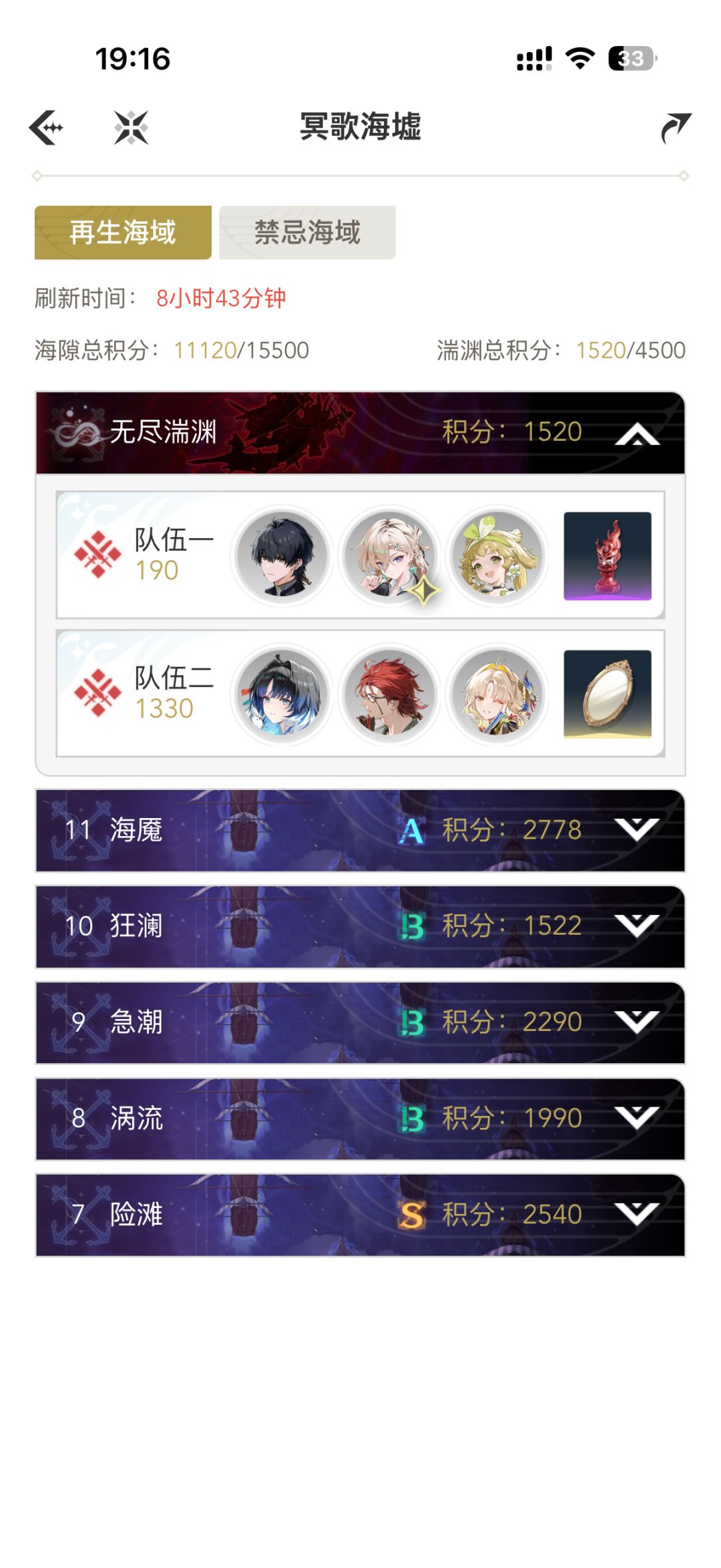 动态图片 4