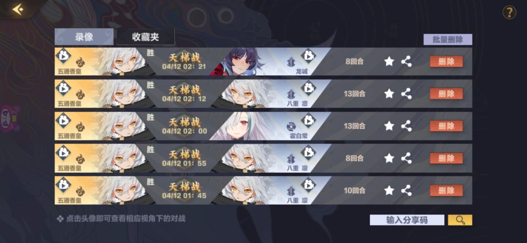 动态图片 1