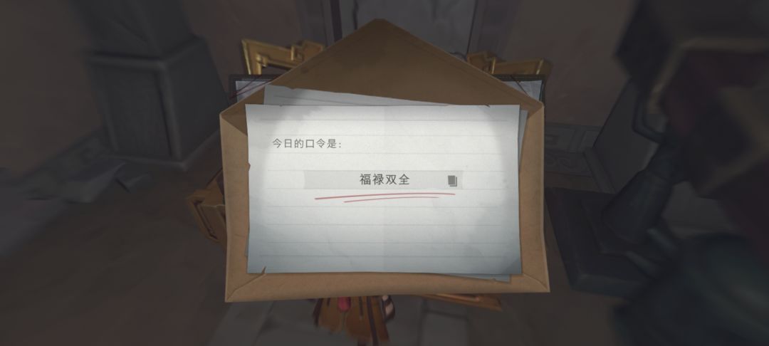 7.19财神口令 3