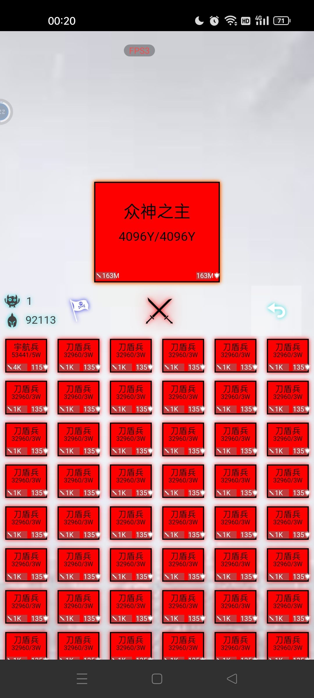 首通4096神主属性参考 1