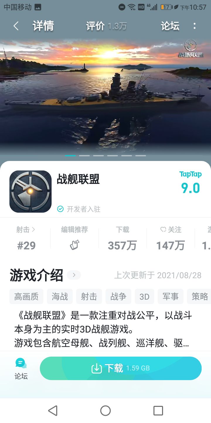 发生什么事了 1