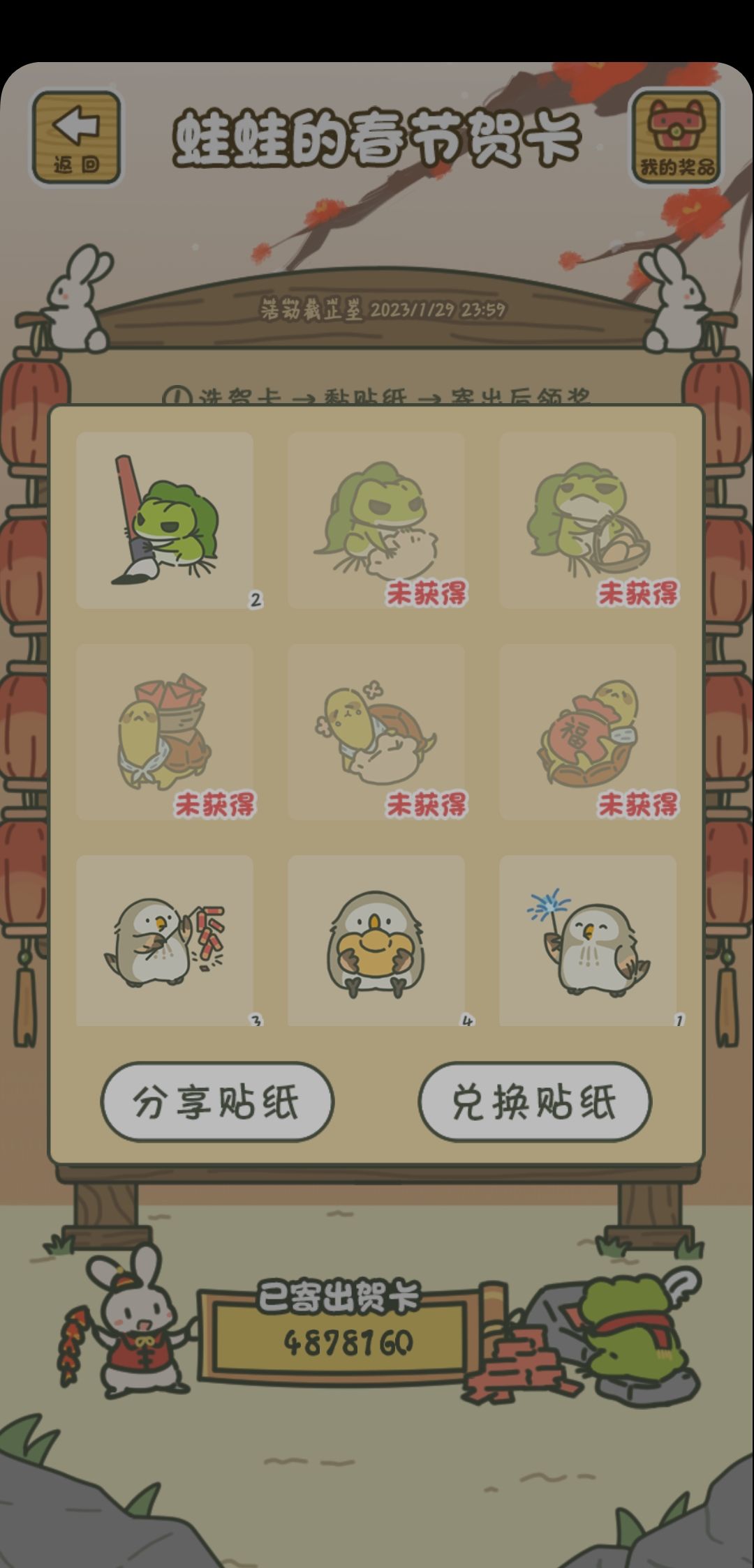 动态图片 3