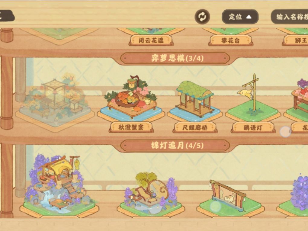 我的甲怎么没了啊啊啊 1