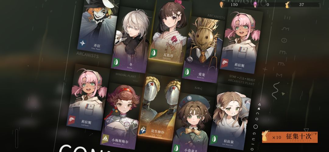 真爽了 2