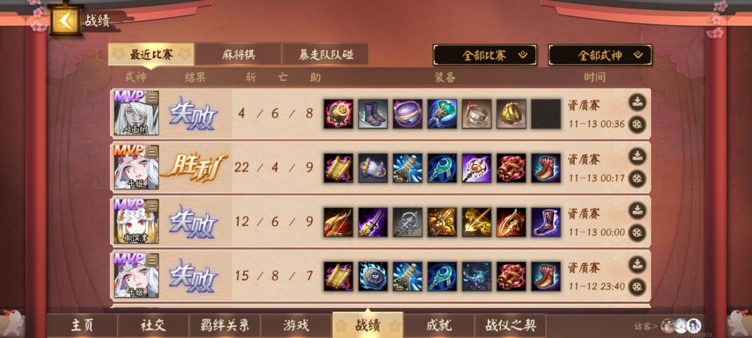 怎么能这么难打 2