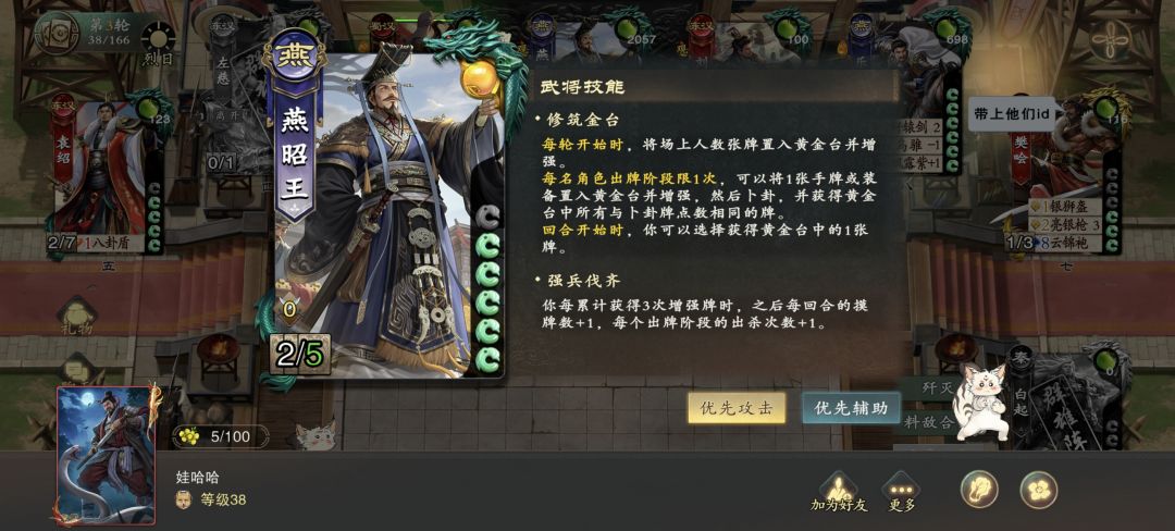 恶意组队真恶心 3