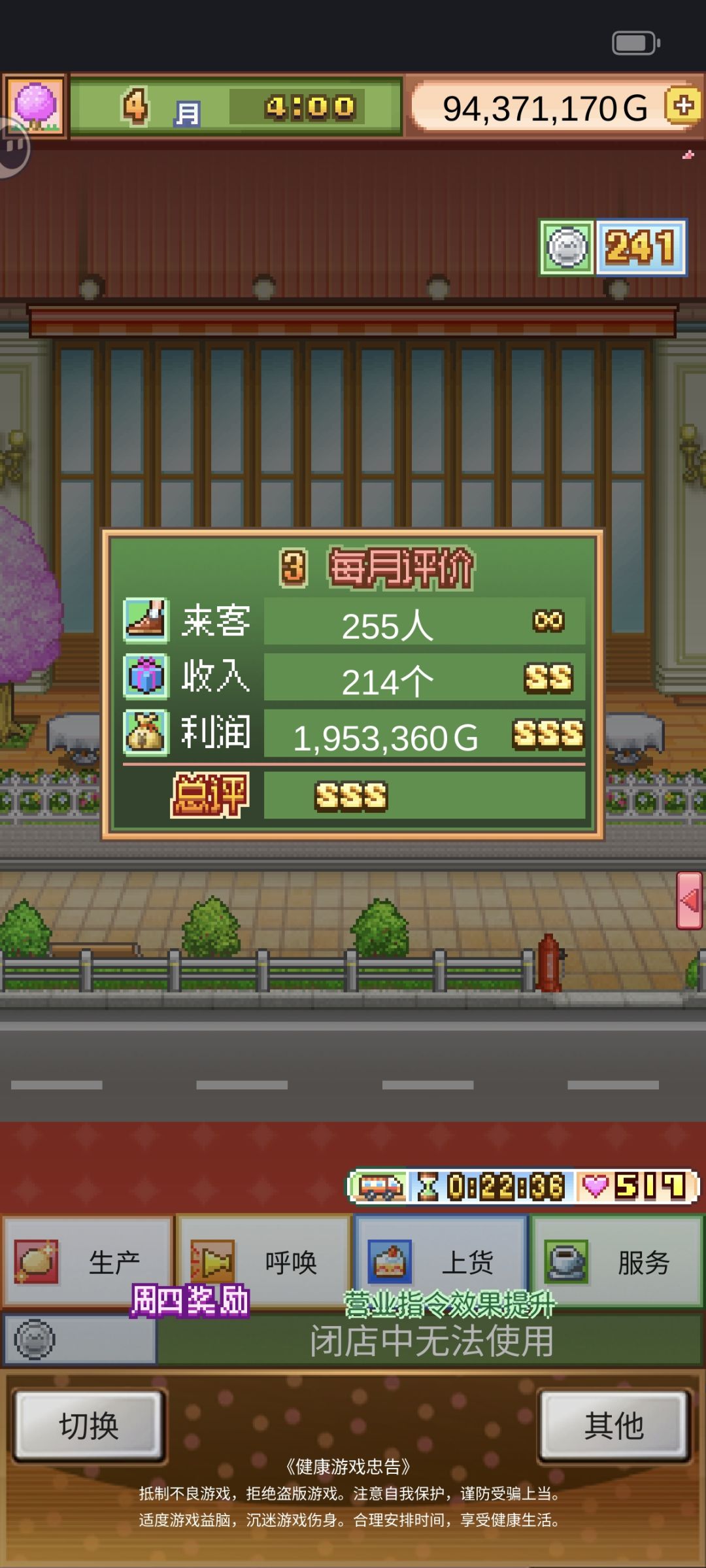 尝试7次解锁小秘终于成功 3