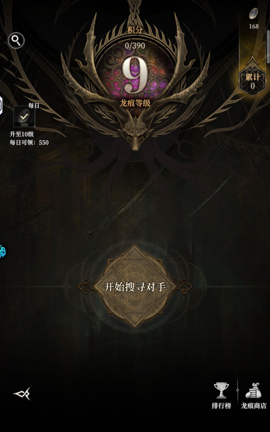 求助 3