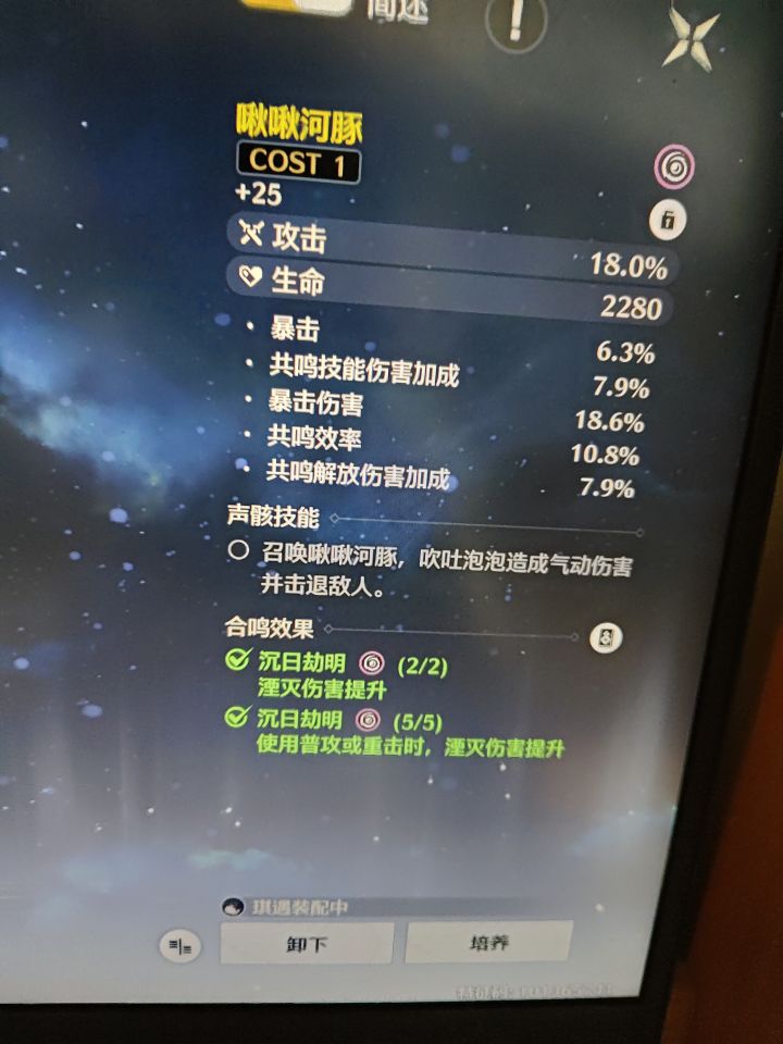 逆天极品河豚截图