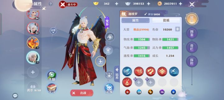 萌新问下,89南疆第一只迦楼罗pk打书截图
