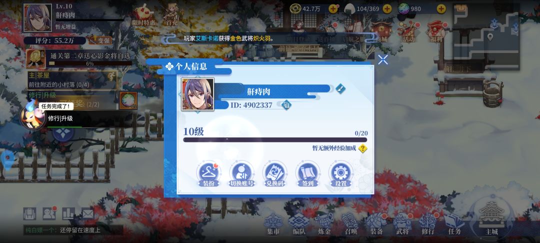 有传统rpg 那味儿 3