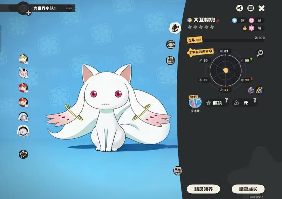 兄弟们我也是拿到异色大耳帽兜了 1