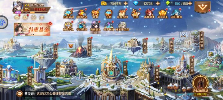 #新斗罗大陆e @ 以前的号找不到了，还能找的回来不？截图