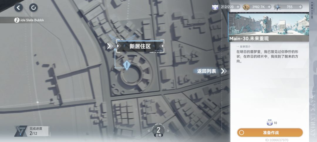 遥远空庭为啥显示不在活动时间啊 2