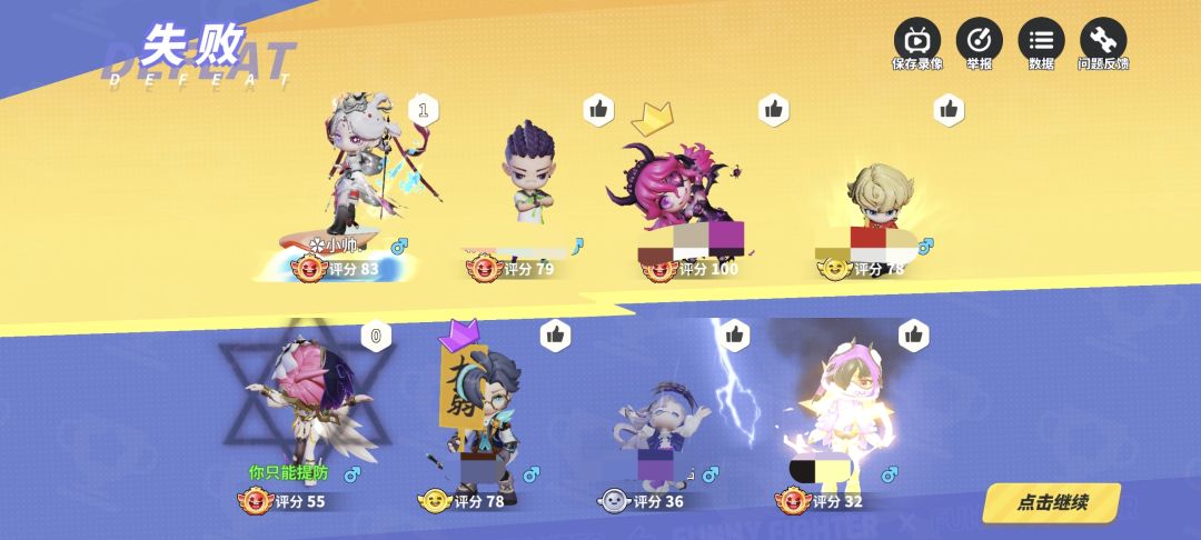排到我兄弟了 1