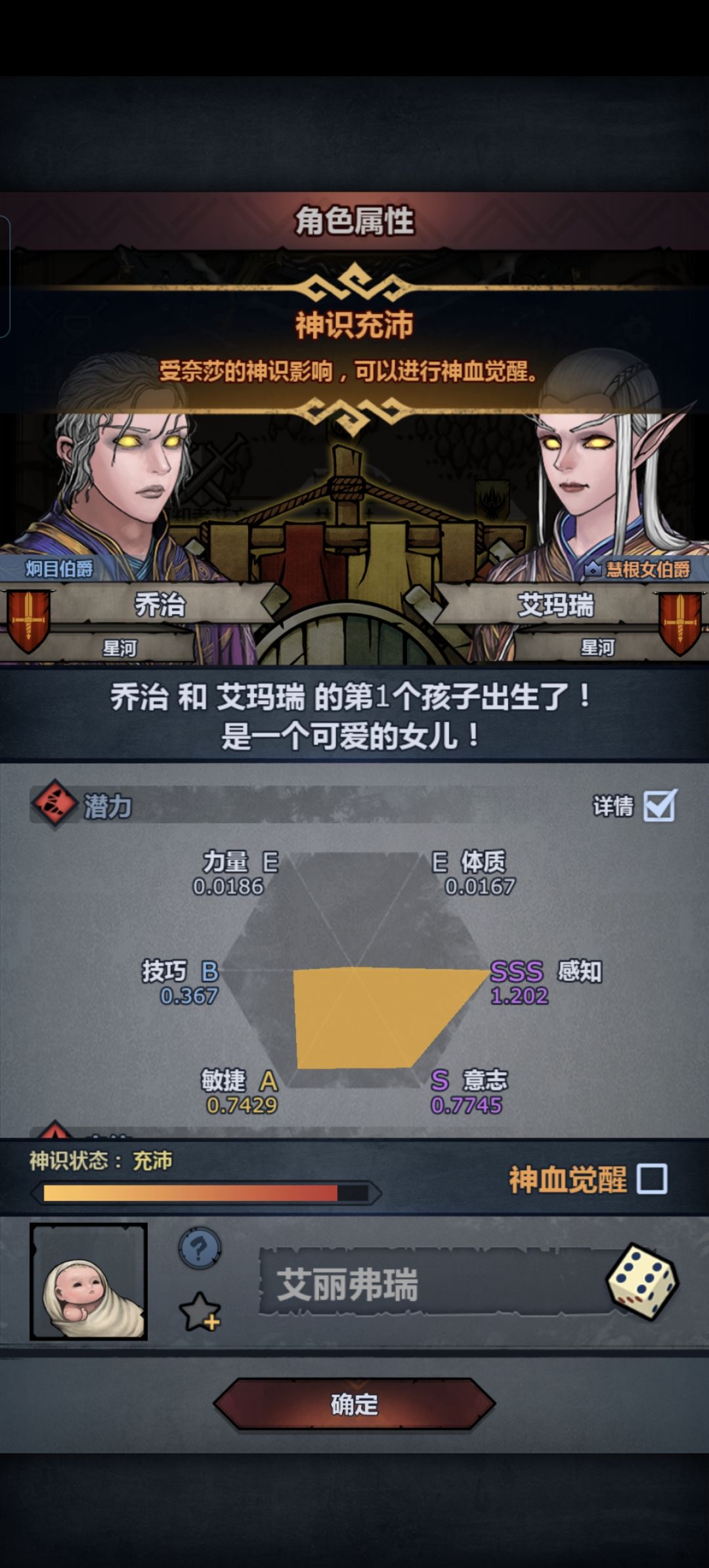 求问 2