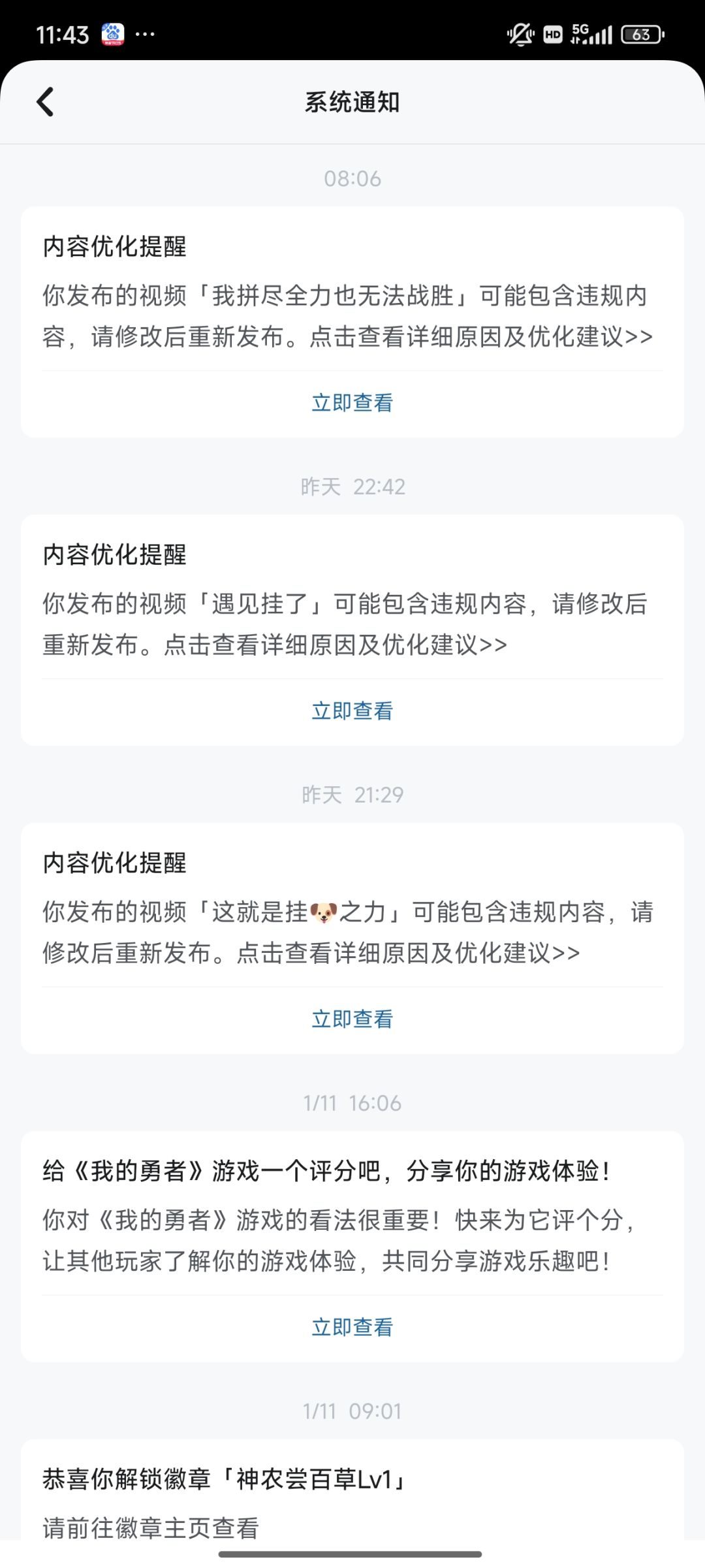 难绷,这还要怎么改 2